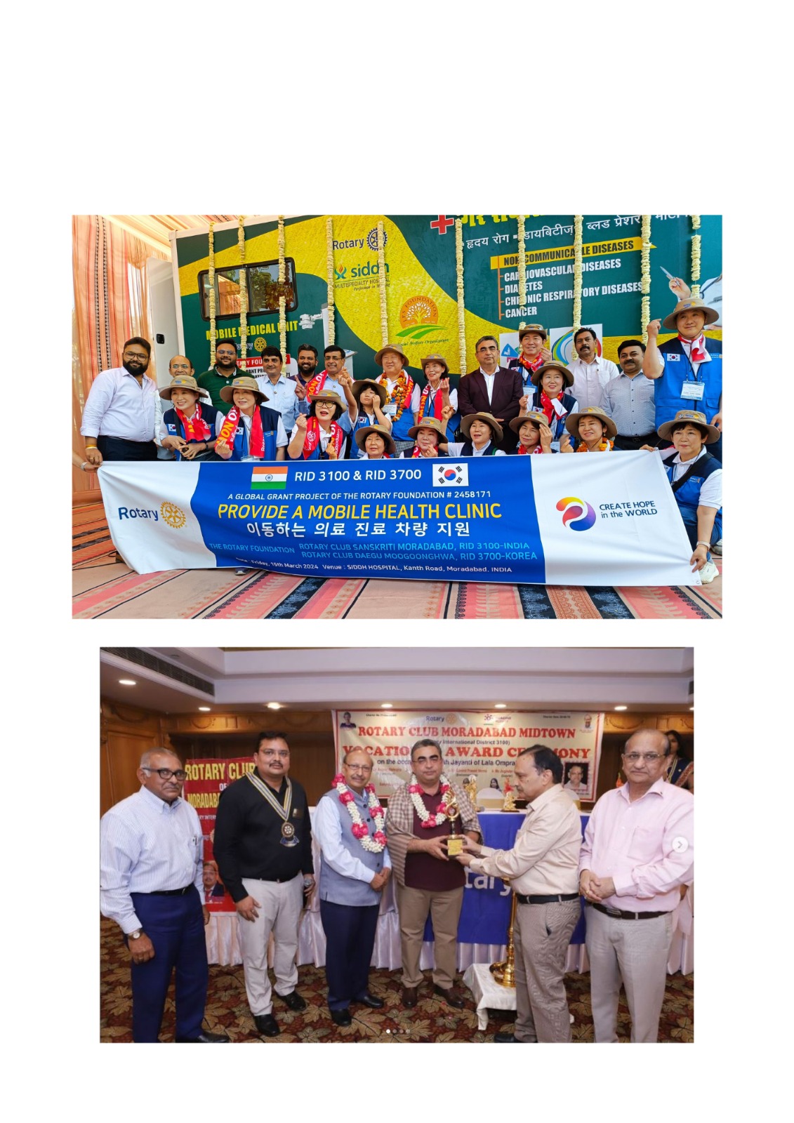 Hospital on Wheels public-health collaboration